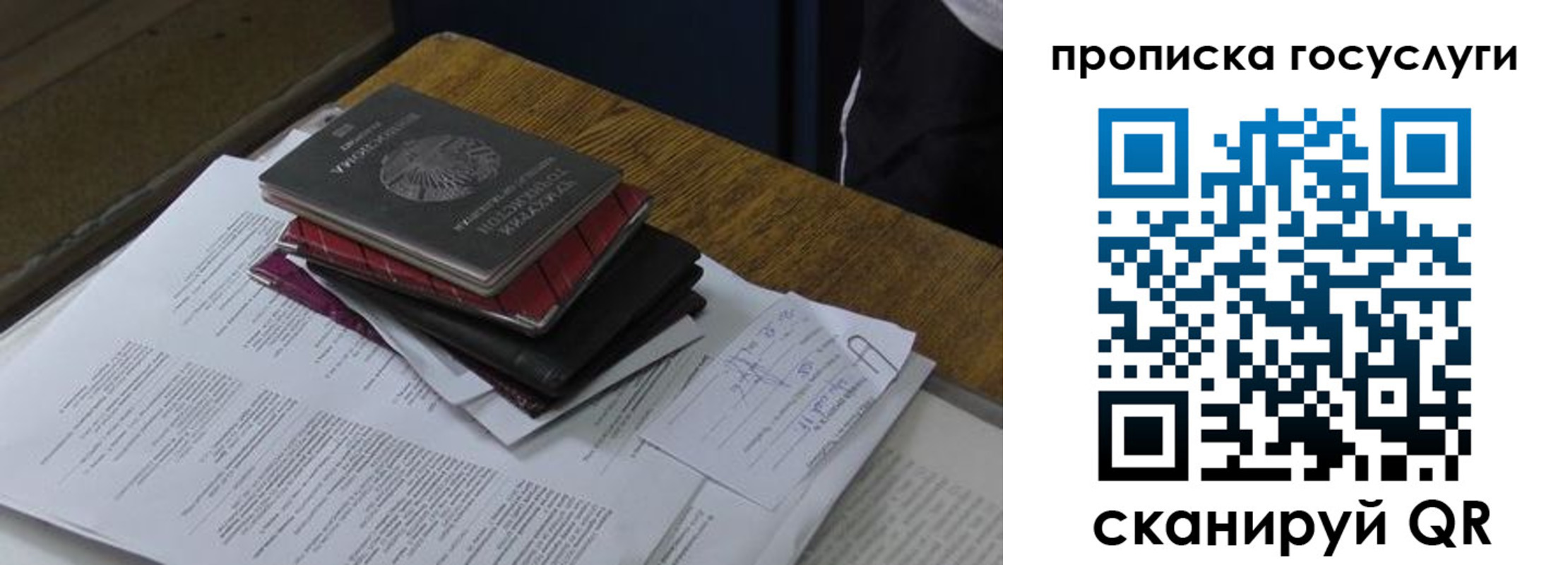 временная регистрация в квартире в Пикалёво