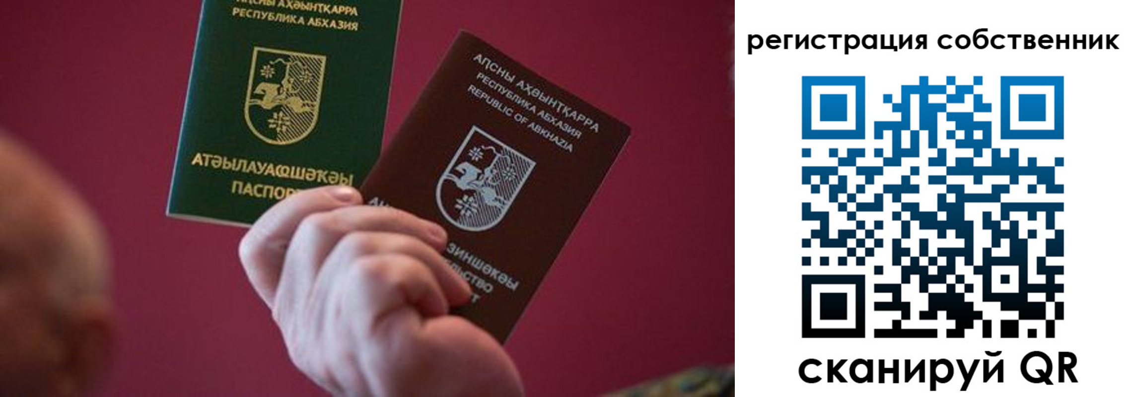 временная регистрация госуслуги в Пикалёво