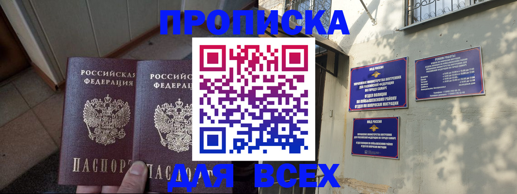 временная регистрация собственник в Пикалёво