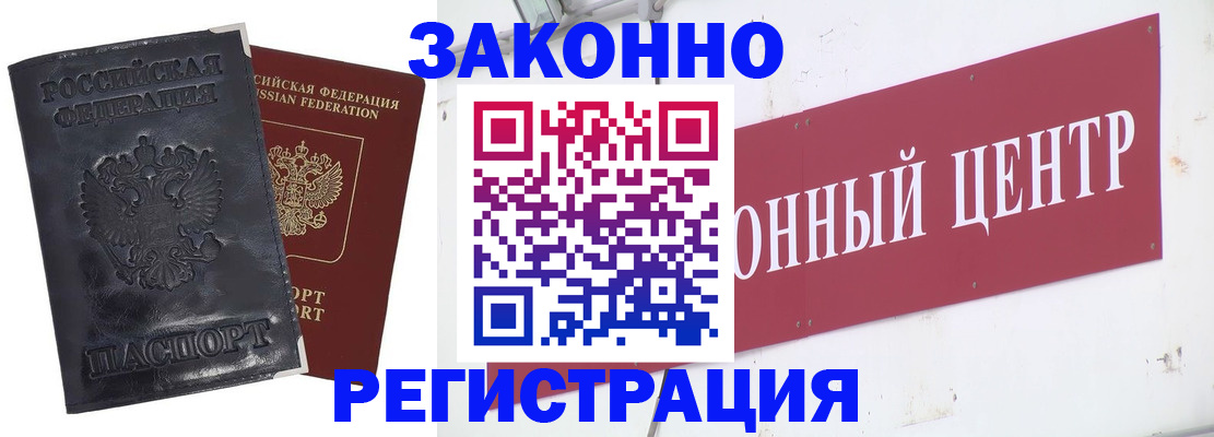 временная регистрация поиск в Пикалёво