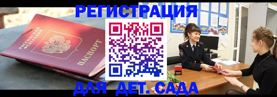 временная регистрация собственник в Пикалёво