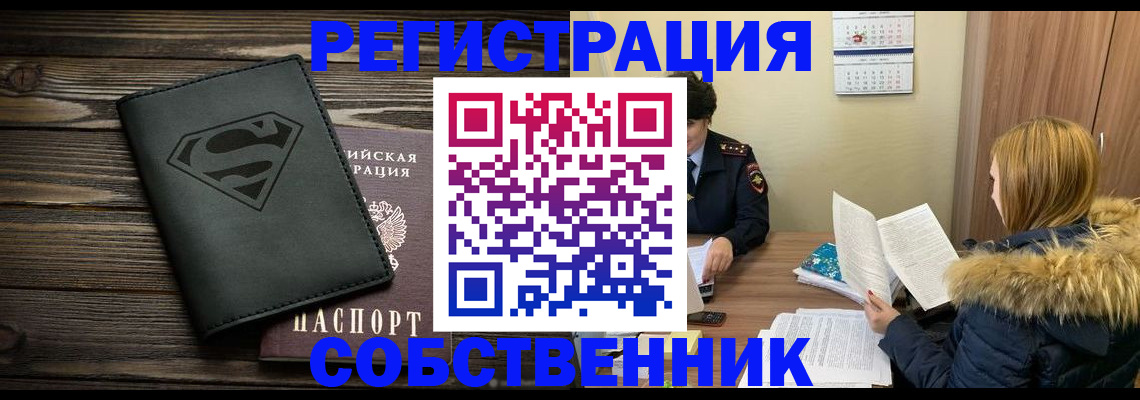 регистрация в Пикалёво